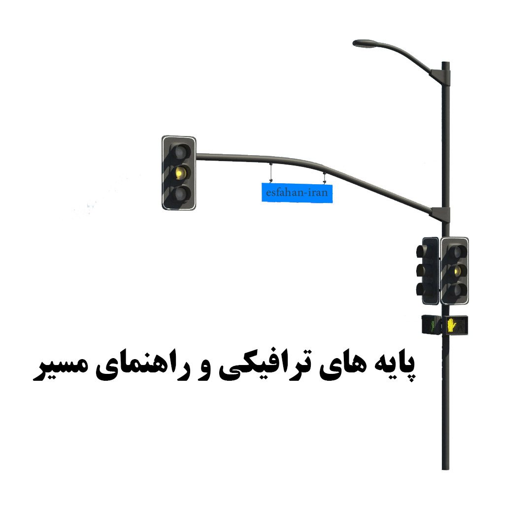 تینولایت تینولایت پایه چراغ خیابانی پایه روشنایی برج پرچم