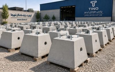 تینولایت فونداسیون پیش ساخته 2و3 متری
