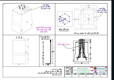 فونداسیون 10 تینولایت فونداسیون