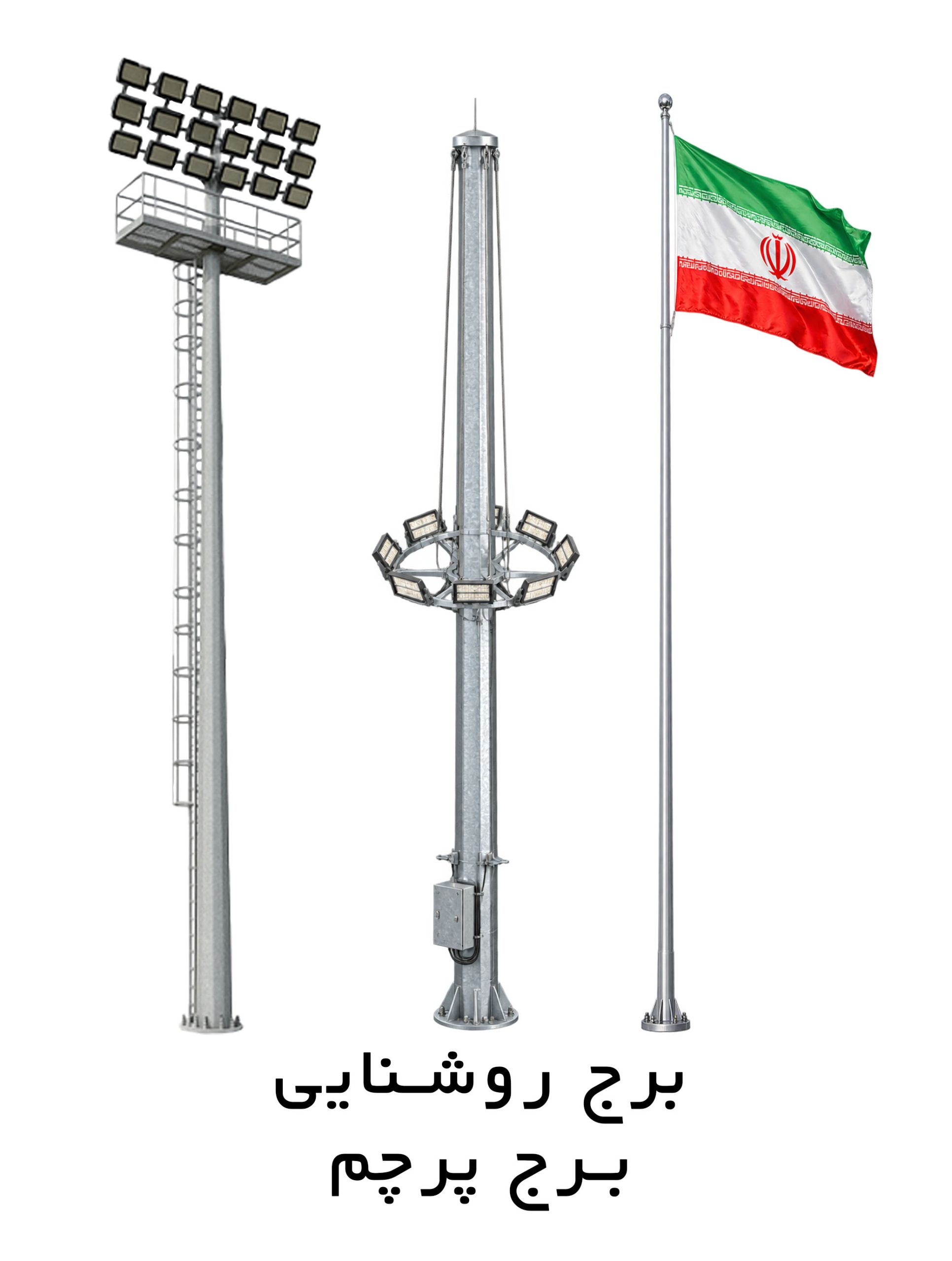 تینولایت تینولایت پایه چراغ خیابانی پایه روشنایی برج پرچم
